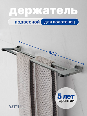 Держатель полотенец двойной 60см VRI Bauta HG800915 латунь