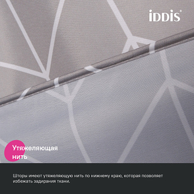 Штора для ванной 200x240 Iddis Base BD06P24i11