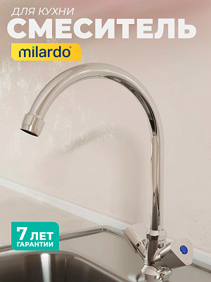 Смеситель для кухни Milardo Tring TRISB0JM05