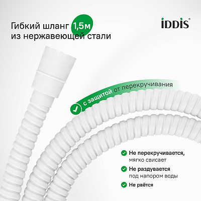 Душевая система с термостатом Iddis Одда (Odda) ODDWTTHi06 белый матовый, 5 режимов