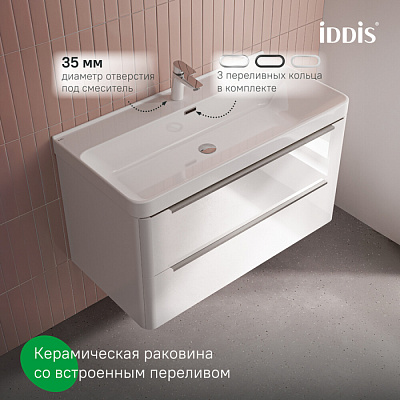 Тумба с умывальником подвесная Iddis Cloud X 100 см, белый, CLX10W0i95K подходит умыв. 0171000i28