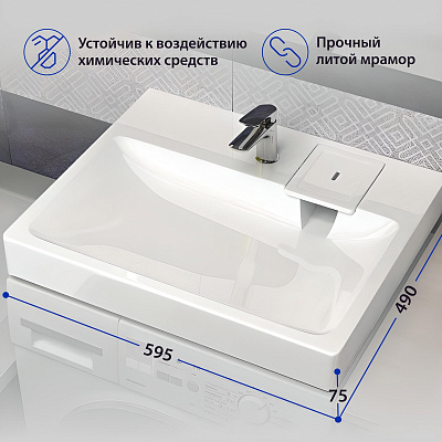 Раковина над стиральной машиной MONTEREY Moneron 4603312471016