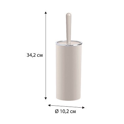 Ерш напольный Fixsen FX ROUND FX-452-5 бежевый