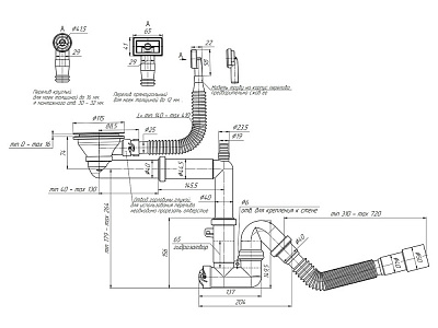 Сифон для мойки АНИ пласт 3 1/2 с отводом для стиральной машины, гибким круглым и прямоугольным переливом с гибкой трубой 40*40/50мм, F5345SA15