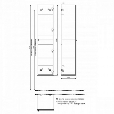 Пенал Iddis Rise 36 RIS36W0i97