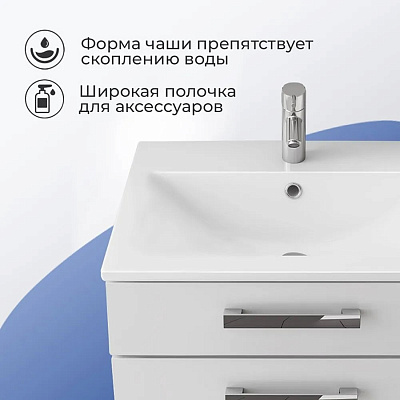 Раковина мебельная Sanita Luxe Brezze 60 WB.FN/Breeze/60-C/WHT.G/S1