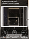 Зеркало с холодной подсветкой и сенсорным выключателем CAIMAN Rhodes 90x70 см