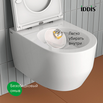 Подвесной унитаз (Aiger) с инсталляцией и клавишей хром Basic IDDIS BASAI01i73