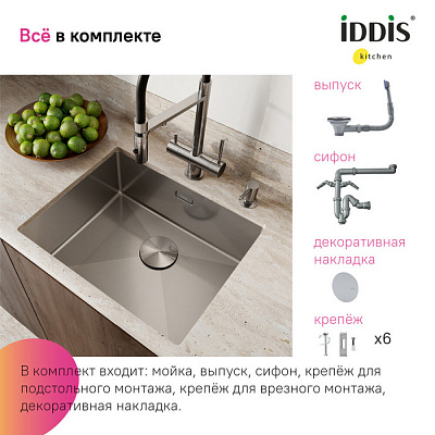 Мойка нерж. Edifice,54х44,для подстольного монтажа IDDIS EDI54S0i77