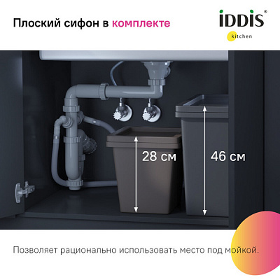 Мойка нержавеющая сталь,универсального монтажа, графит IDDIS EDI54G0i77