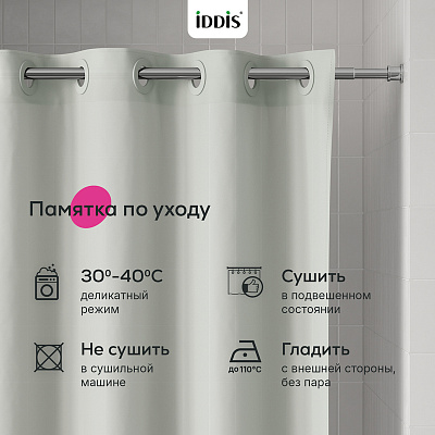 Штора для ванной 200x180 см Iddis TS05P18i11 светло-зеленый полиэстер