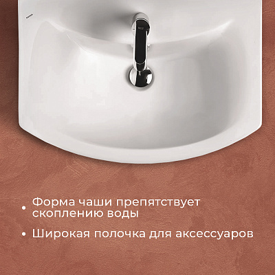 Раковина Santek Балтика 65, белая, встраиваемая, полукруглая, керамика, 1WH207775