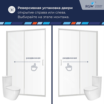 Душевая дверь 100х195 RGW PA-14 41081410-271 Хром/Волна/6 мм (EasyClean)