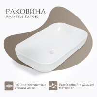 Накладная раковина Sanita Luxe Infinity 60, INFSLWB01