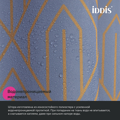 Штора для ванной 200x180 Iddis Base BG02P18i11