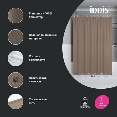 Штора для ванной 200x24 Iddis Base BL03P24i11