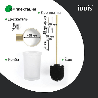 Ершик IDDIS Petite PETG0SGi47 золото матовое нержавеющая сталь