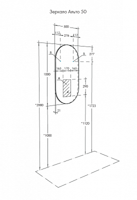 Зеркало Aquaton Альто 100х50 1A256402A1010