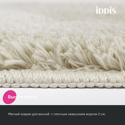 Коврик для ванной комнаты 50x80 Iddis Base BSQS01Mi12