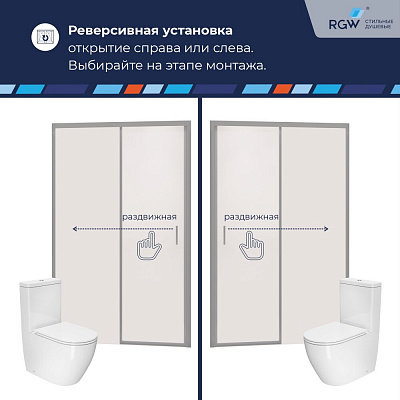 Душевая дверь 180х195 RGW PA-017 профиль хром, прозрачное стекло 6 мм (Easy) 350801718-11