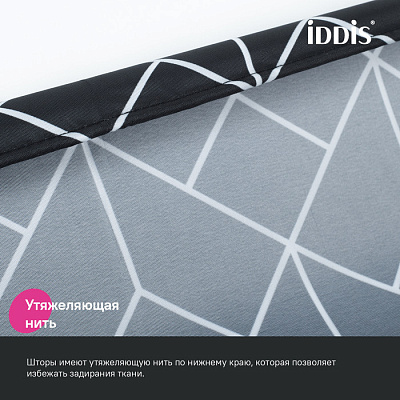 Штора для ванной 200x180 Iddis Base BB02P18i11