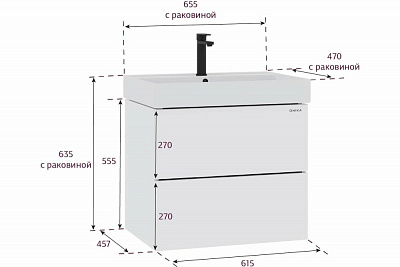 Тумба под раковину Onika Эсквана 65 подвесная белая (рак. 266396 в комплект не входит)