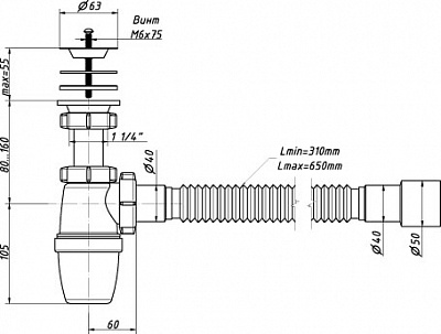 Сифон ORIO 1 1/4 с гибкой трубой A - 3202