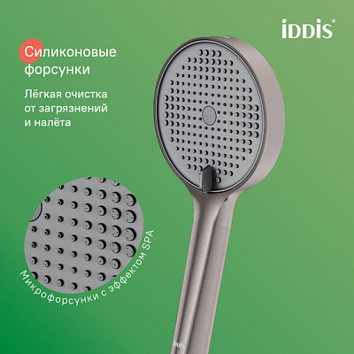 Лейка для душа, графит матовый, Iddis Aiger, AIG4FG0i18