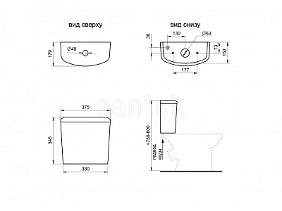 Бачок для унитаза Santek Бореаль с крышкой 1WH110642 (м/о расстояние 17,5 см, нижний подвод)