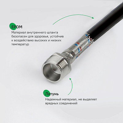 Гибкая подводка Iddis F1/2xM1/2 SS304 80 см 926BBS08ZP
