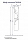 Шкаф-колонна подвесная Акватон Лиана левая 1A163003LL01L