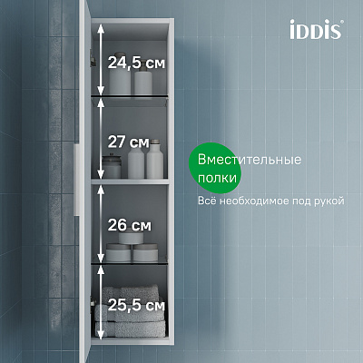 Пенал подвесной 30 см IDDIS Слайд Икс (Slide X) SLX30W0i97 белый