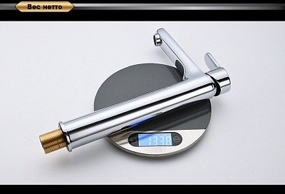 Смеситель для раковины D&K RheinMarx Da1392001 высокий хром