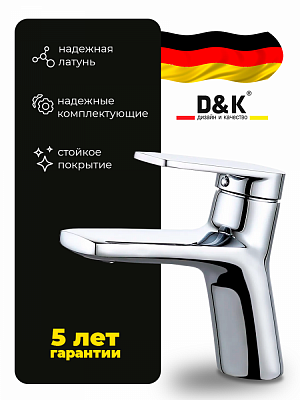 Смеситель для раковины латунь D&K Bayern Fürth DA1522101 цвет хром, Германия