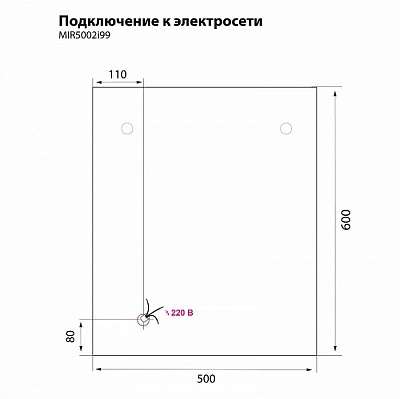 Шкаф-зеркало Iddis New Mirro 50 NMIR502i99