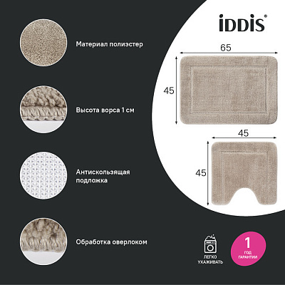 Набор ковриков для ванной комнаты Iddis Promo PSET03Mi13