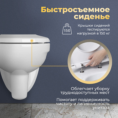 Унитаз подвесной с инсталляцией и клавишей смыва (3в1) MONTEREY 7855N003-7147 сиденье дюропласт, микролифт