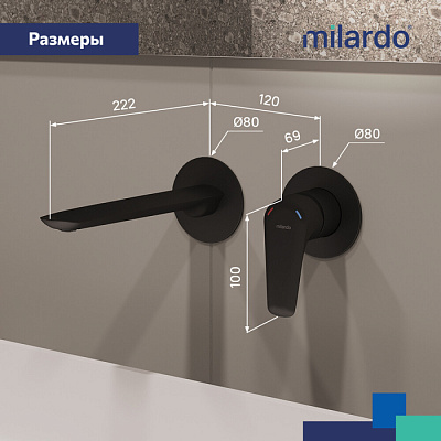 Встраиваемый смеситель для умывальника Milardo Dale, черный матовый DALBL00M65
