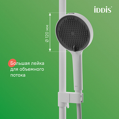 Душевая система с тропическим душем и изливом Aiger IDDIS AIGWT3Fi06, белый матовый