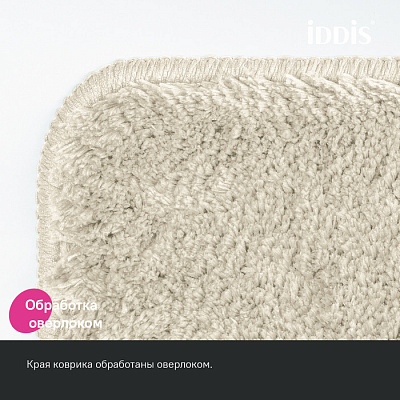 Коврик для ванной комнаты 70x120 Iddis Base BSQL01Mi12