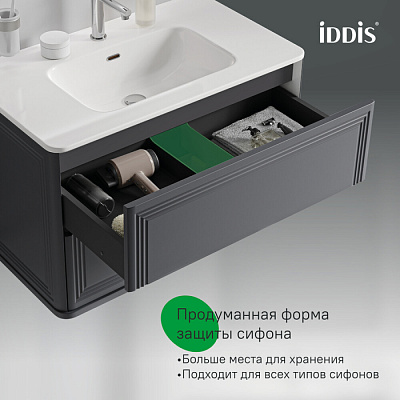 Тумба подвесная с раковиной (0108000i28) 80 см, темно-серый, Iddis Oxford Neo OXN80D0i95K