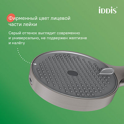 Лейка для душа, графит матовый, Iddis Aiger, AIG4FG0i18