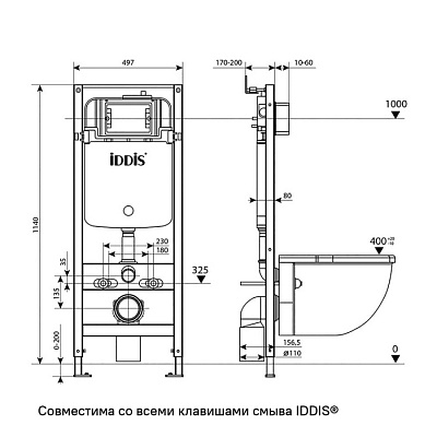 Инсталляция 3в1, подвесной унитаз, и клавиша смыва хром Iddis Calipso Q CAQPO1GCi73