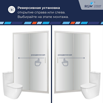 Душевая дверь 150*195 RGW PA-016 Хром/Прозрачное/6 мм 350801615-11