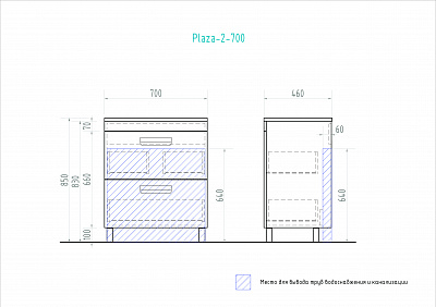 Тумба VIGO Plaza 2-700 с раковиной Форестер