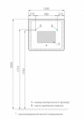 Зеркало Aquaton Соул 1200x700 1A252902SU010