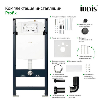 Комплекты унитаз с инсталляцией Iddis Basic BASBI01i73