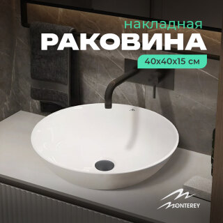 Раковина накладная 40 см круглая MONTEREY ZT-8022D (40х40) фарфор