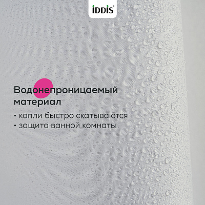 Штора для ванной 200x180 см Iddis TS07P18i11 светло-серый полиэстер