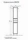Шкаф-колонна Акватон "Эмили-М" с бельевой корзиной 1A137203EM010